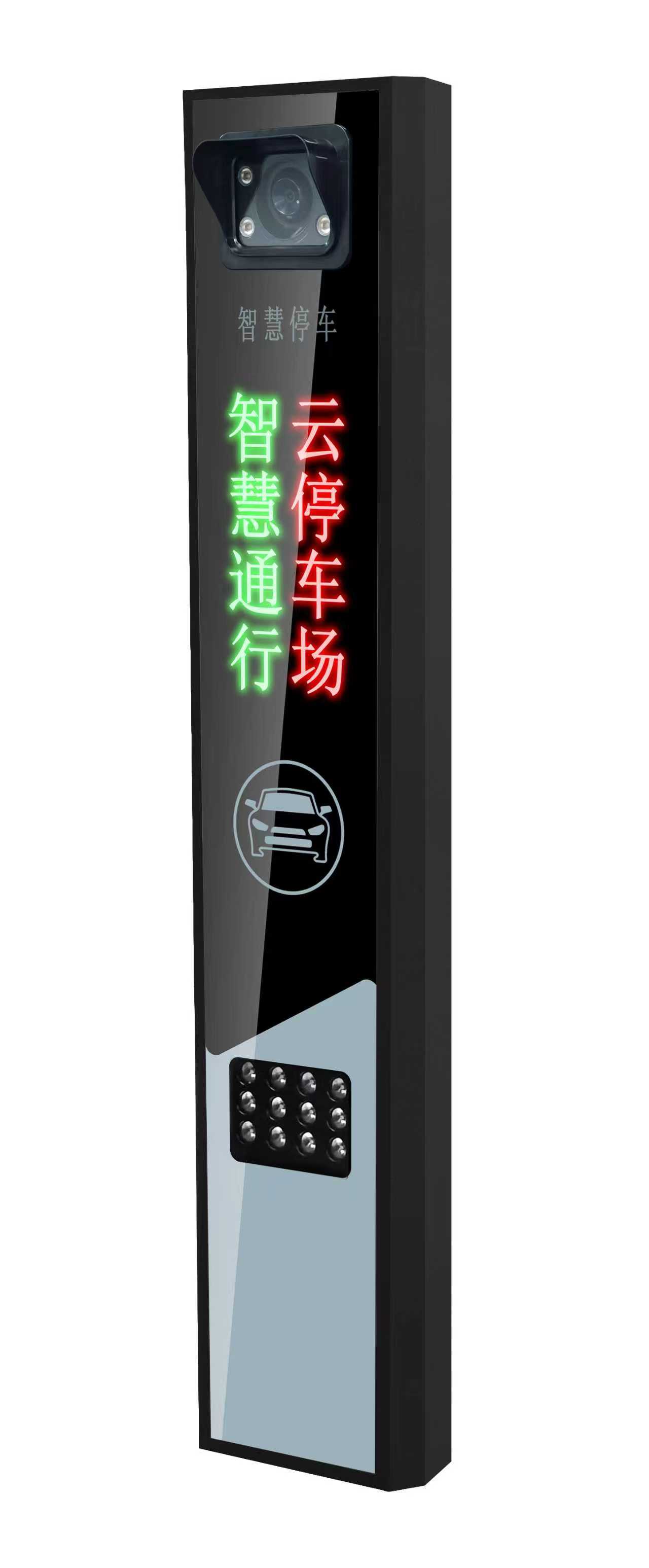 车牌识别